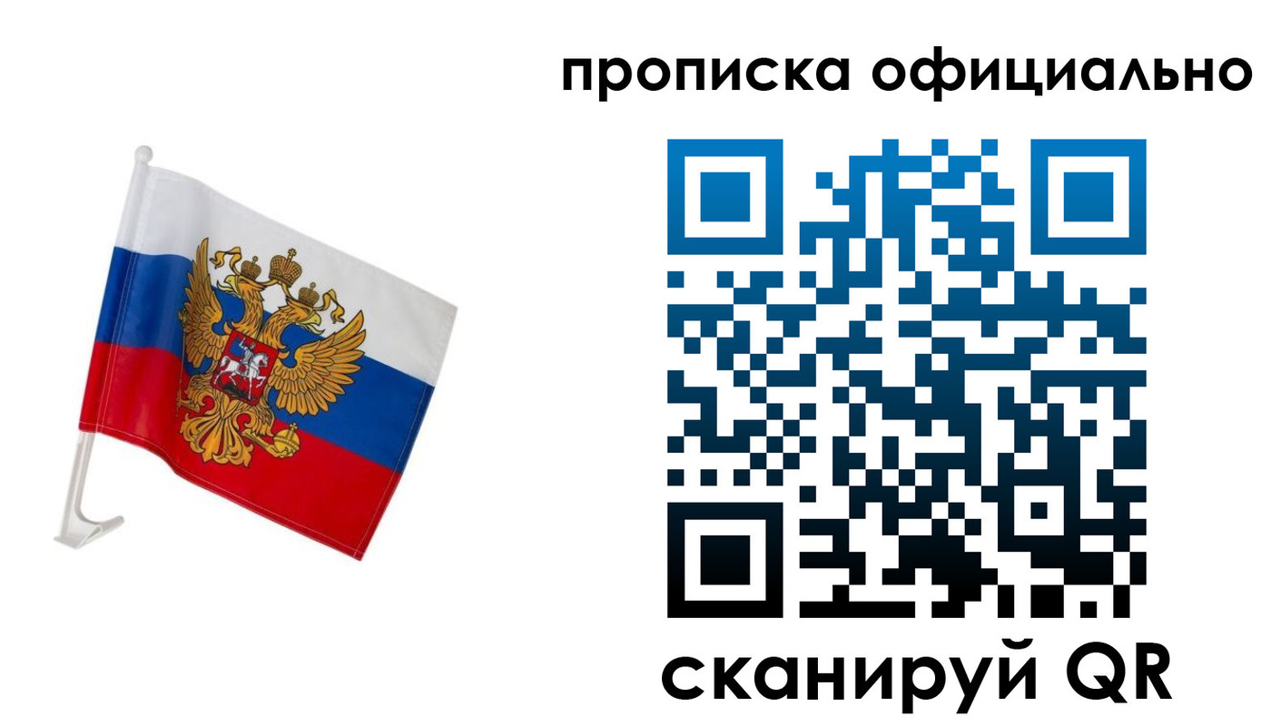 форма 3 в Пестово