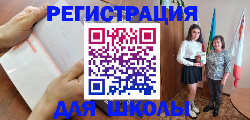 где прописаться в Пестово