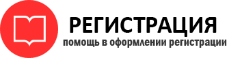 прописка в Пестово id39839